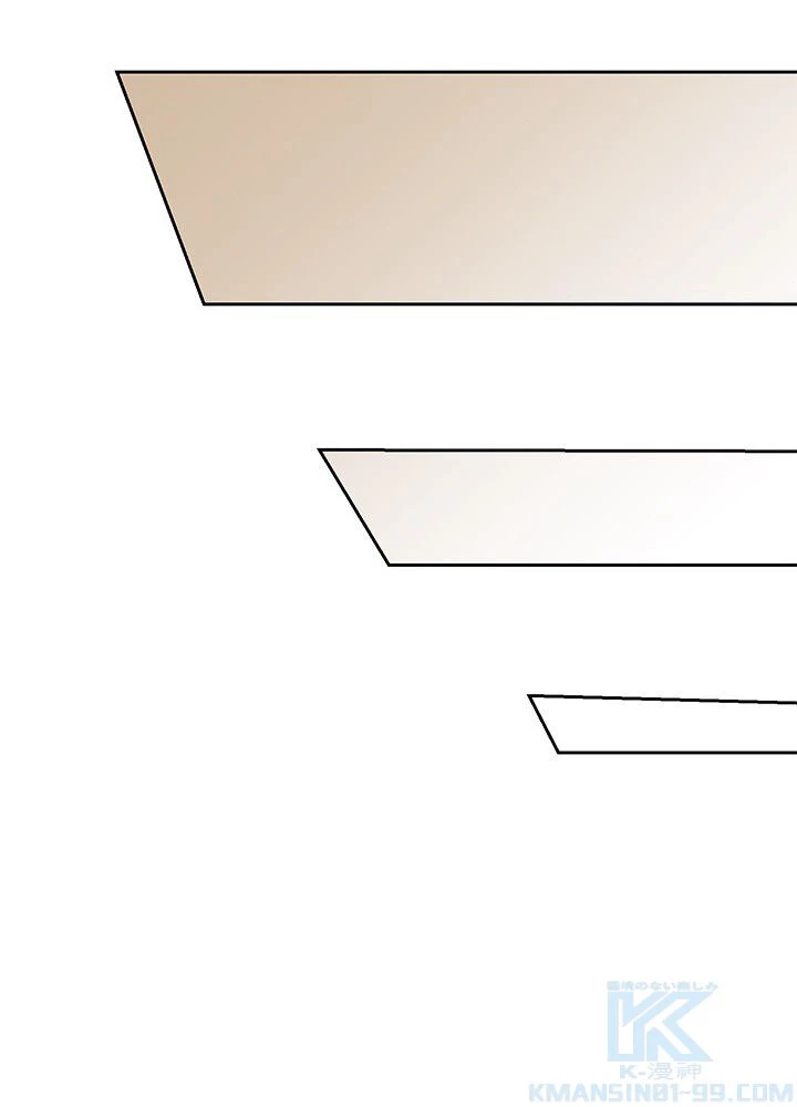 回帰して世界を変える大魔法使い 第18話 - 26