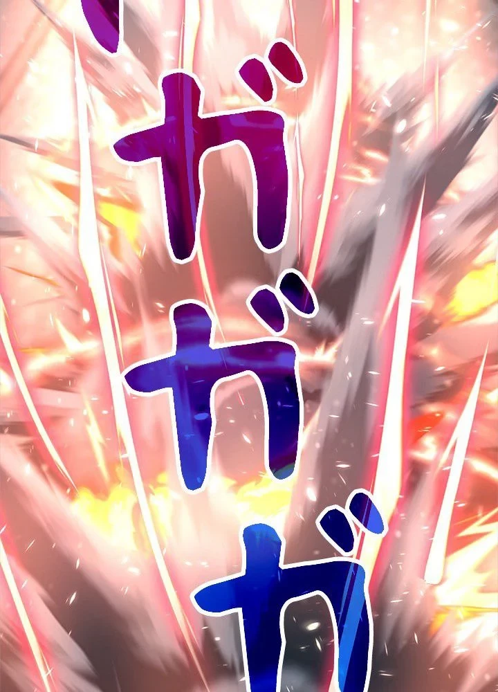 回帰して世界を変える大魔法使い 第13話 - 111