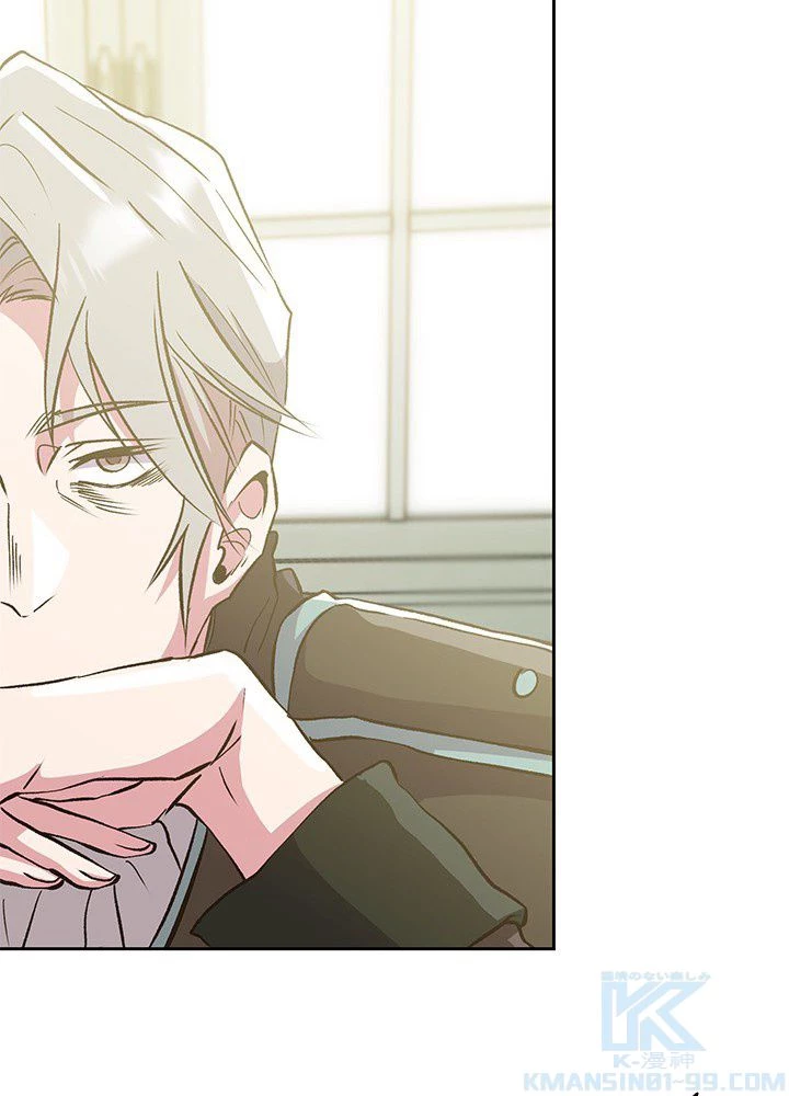 回帰して世界を変える大魔法使い 第18話 - 38