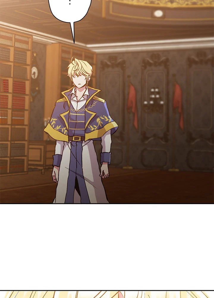 回帰して世界を変える大魔法使い 第17話 - 66