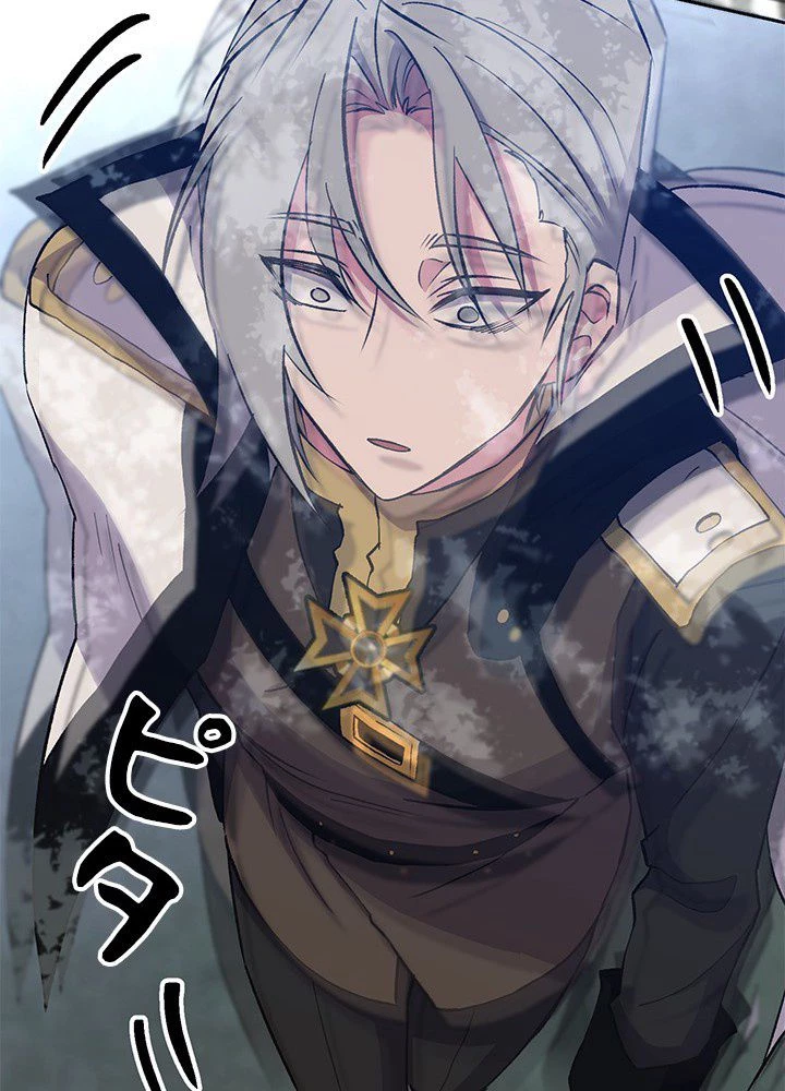 回帰して世界を変える大魔法使い 第19話 - 37