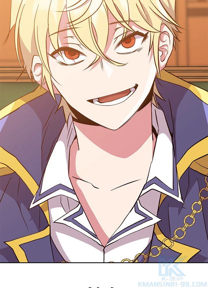 回帰して世界を変える大魔法使い 第16話 - 101