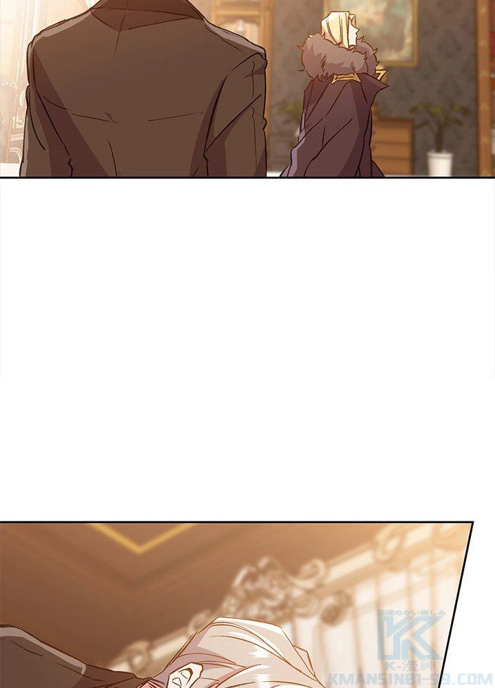 回帰して世界を変える大魔法使い 第17話 - 92