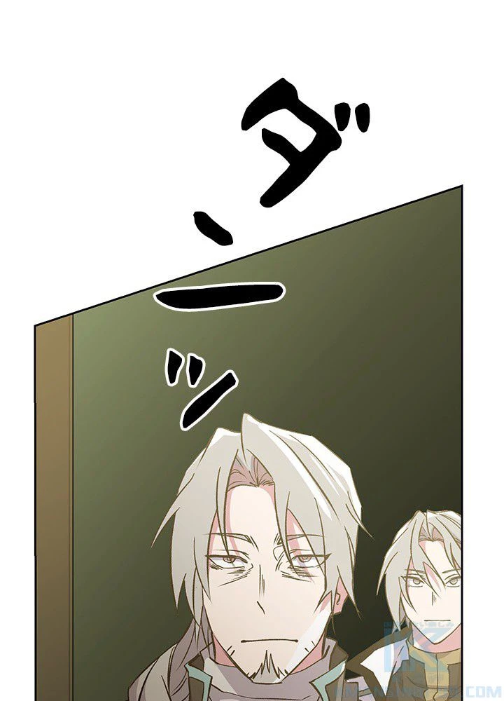 回帰して世界を変える大魔法使い 第18話 - 98