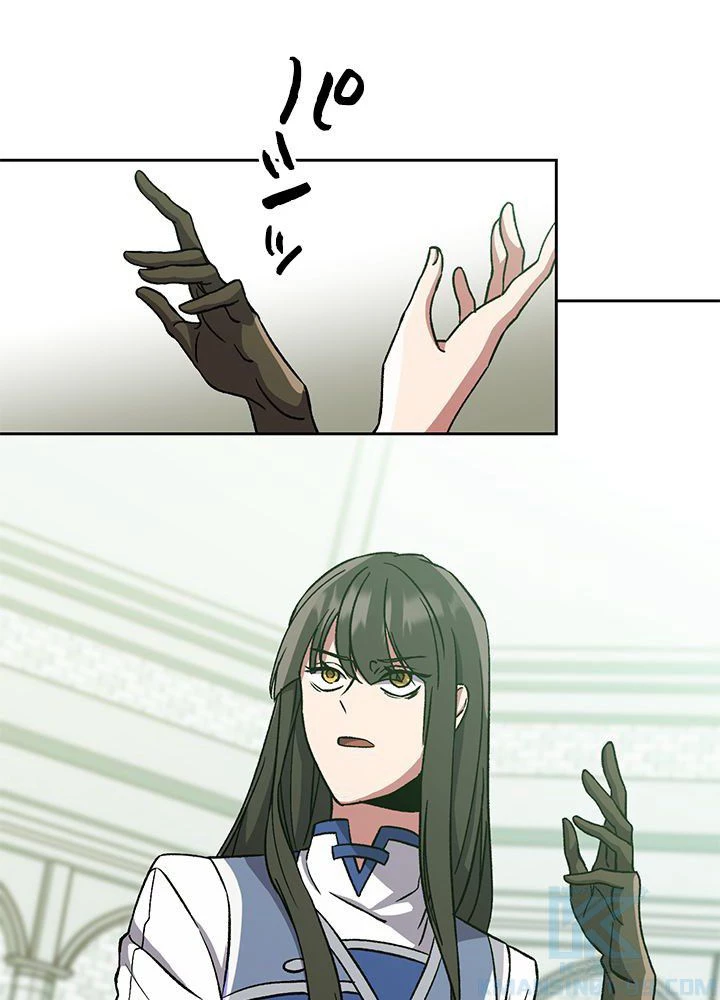 回帰して世界を変える大魔法使い 第25話 - 5