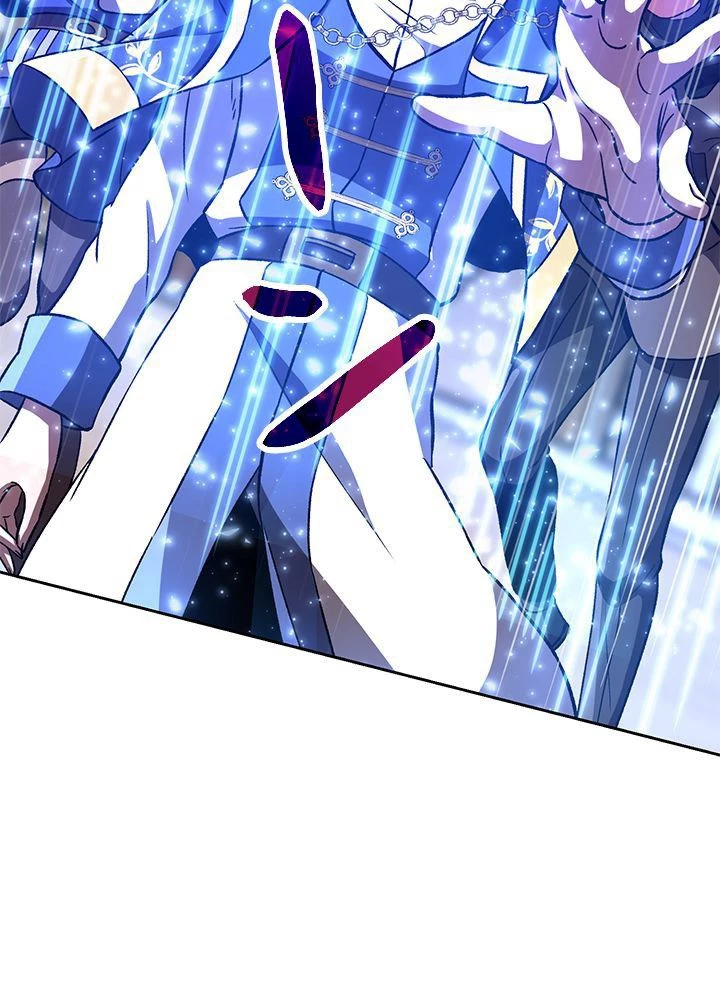 回帰して世界を変える大魔法使い 第27話 - 4