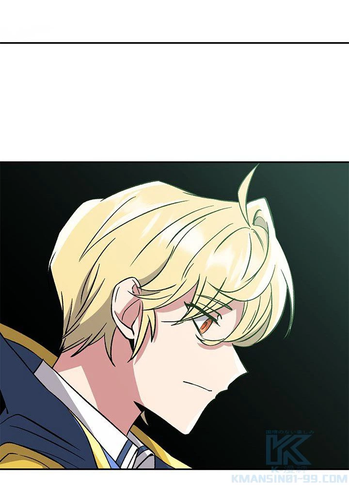 回帰して世界を変える大魔法使い 第25話 - 38