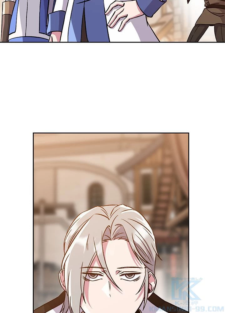 回帰して世界を変える大魔法使い 第27話 - 14