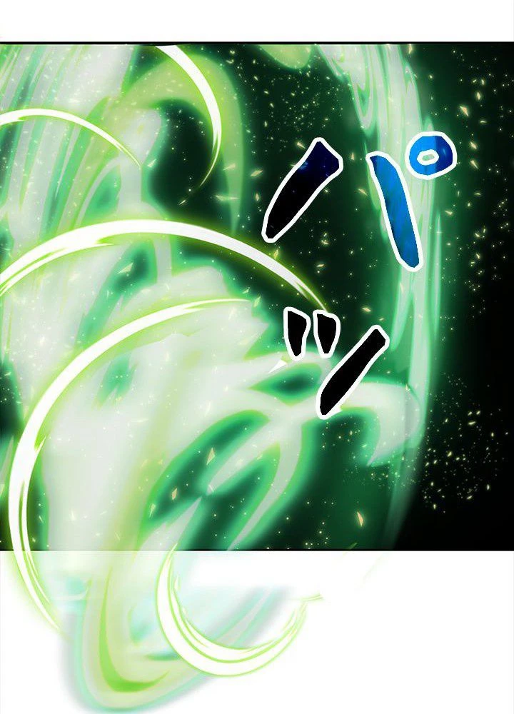 回帰して世界を変える大魔法使い 第23話 - 87