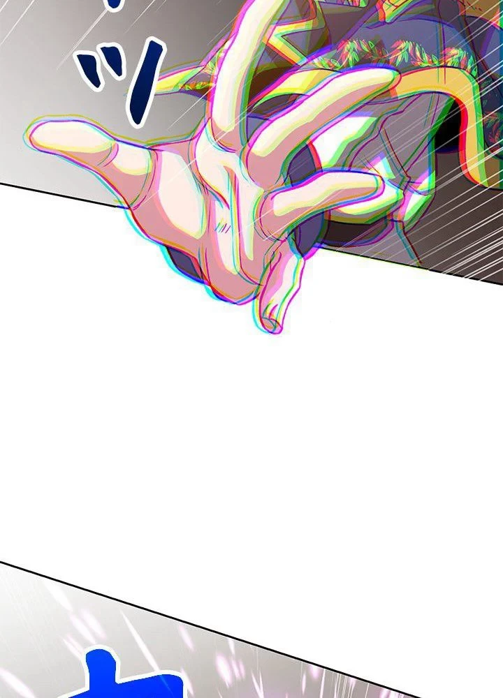 回帰して世界を変える大魔法使い 第27話 - 30