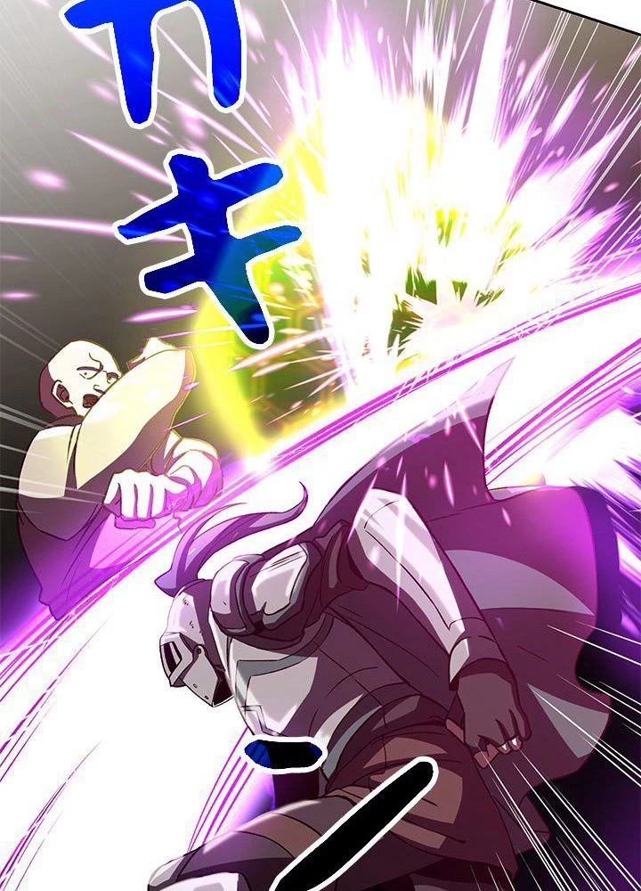 回帰して世界を変える大魔法使い 第27話 - 31