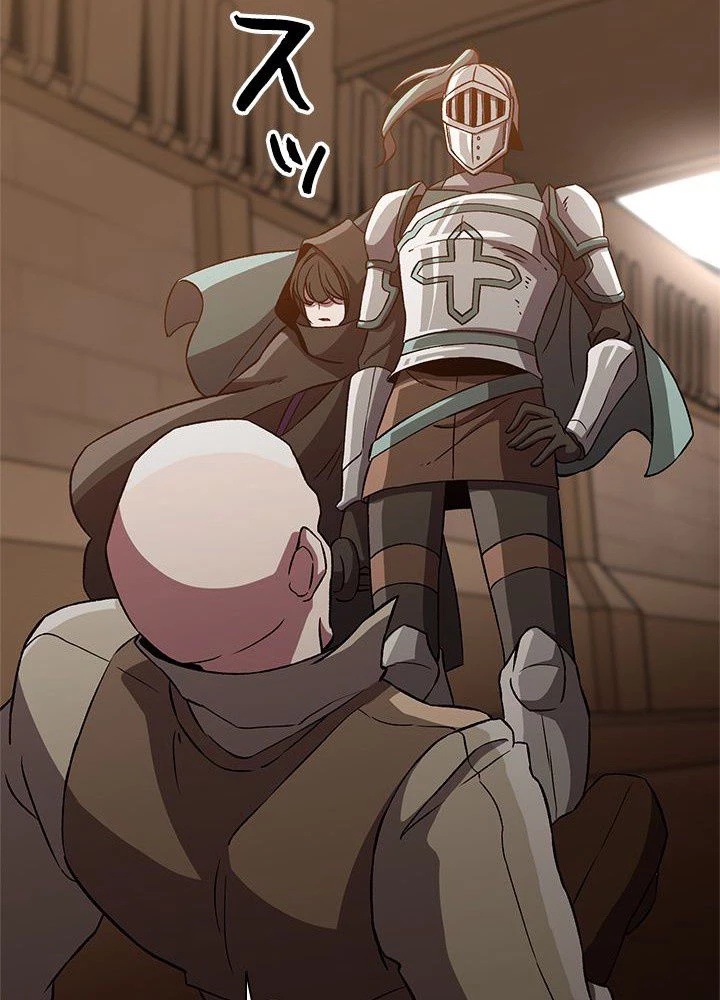 回帰して世界を変える大魔法使い 第27話 - 34