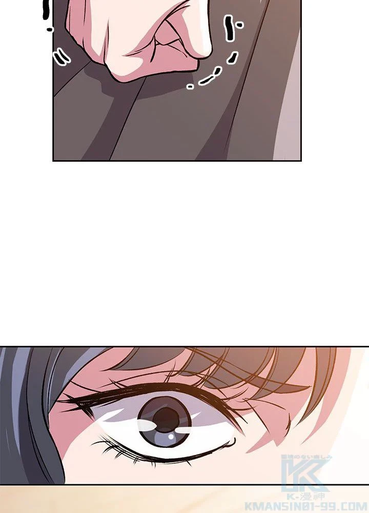 回帰して世界を変える大魔法使い 第28話 - 29