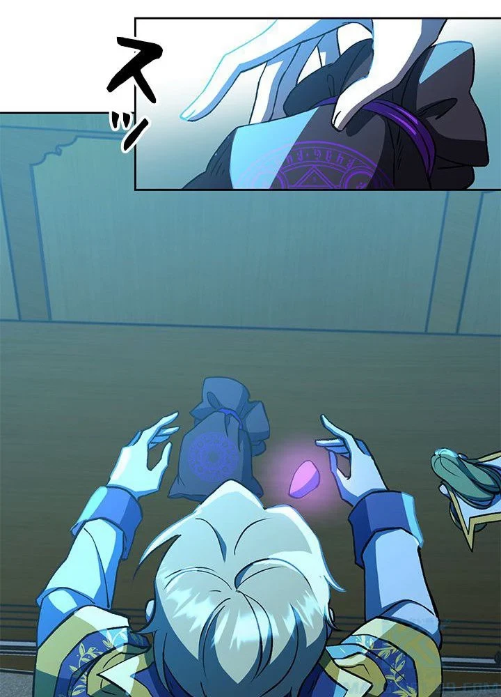 回帰して世界を変える大魔法使い 第25話 - 74