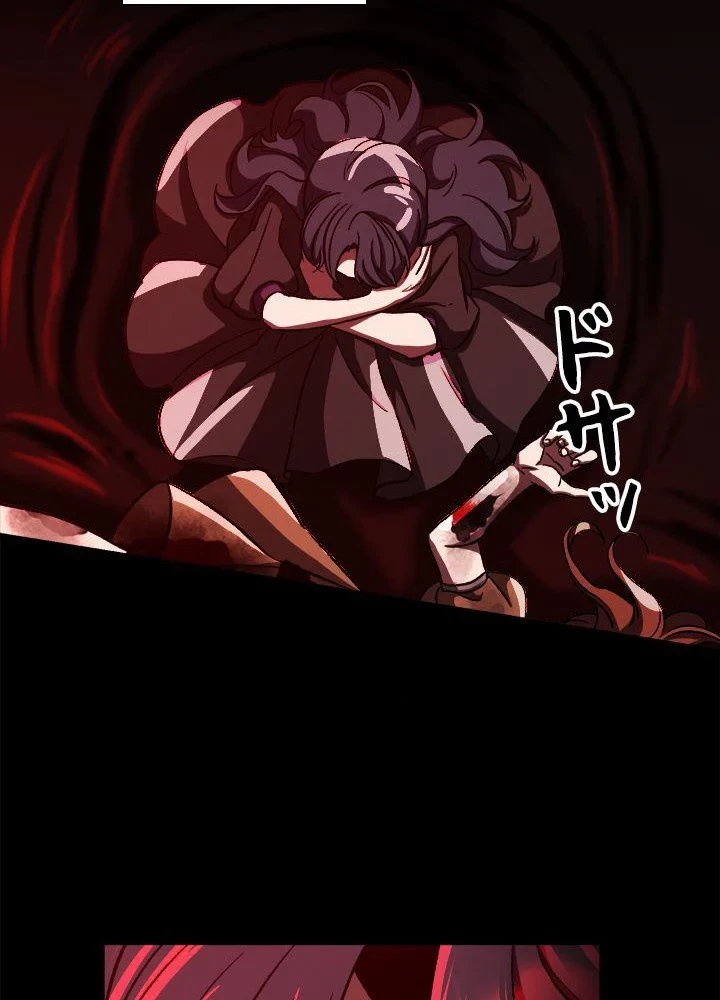 回帰して世界を変える大魔法使い 第28話 - 40