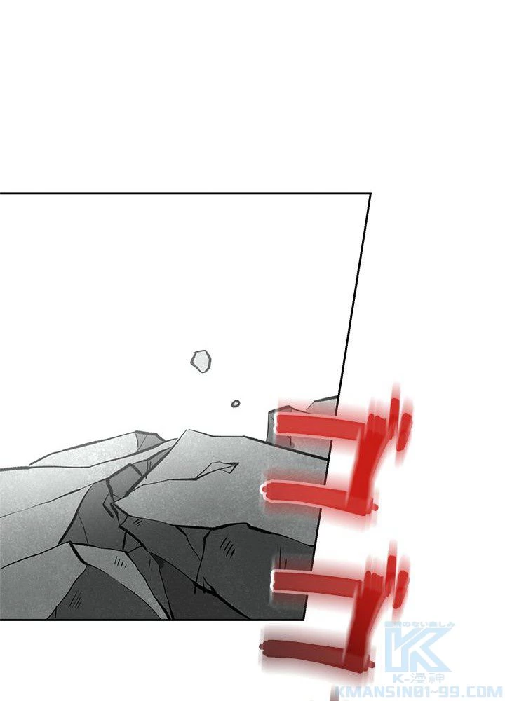 回帰して世界を変える大魔法使い 第23話 - 125