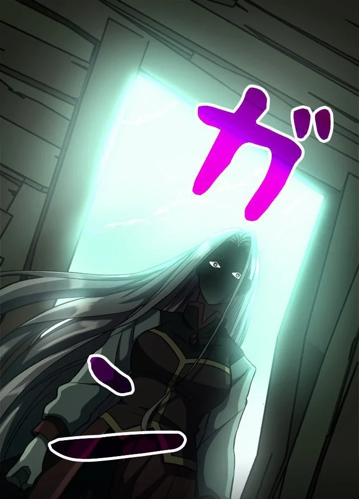 回帰して世界を変える大魔法使い 第31話 - 3