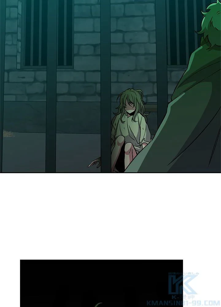 回帰して世界を変える大魔法使い 第30話 - 5