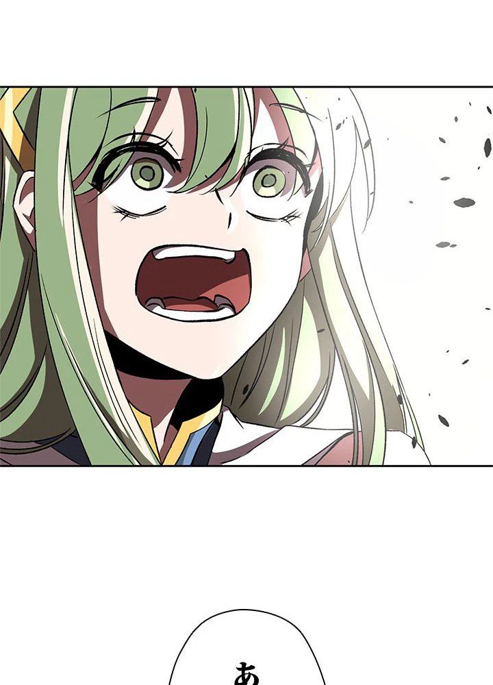 回帰して世界を変える大魔法使い 第23話 - 129