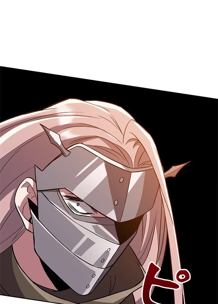 回帰して世界を変える大魔法使い 第29話 - 31