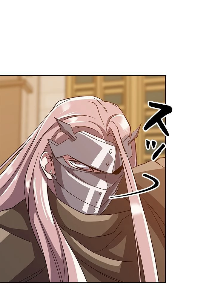 回帰して世界を変える大魔法使い 第29話 - 39