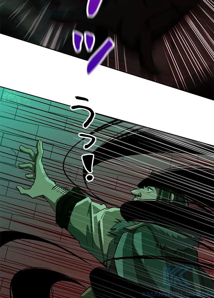 回帰して世界を変える大魔法使い 第31話 - 29