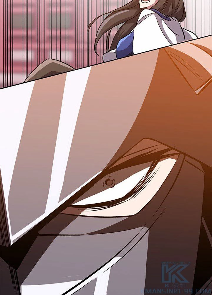 回帰して世界を変える大魔法使い 第29話 - 44