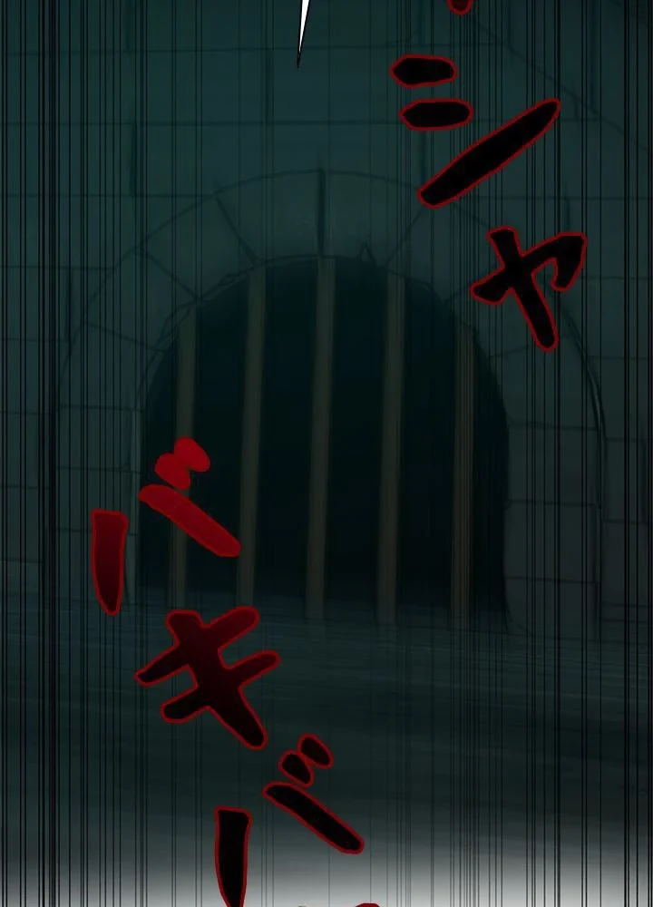 回帰して世界を変える大魔法使い 第31話 - 31