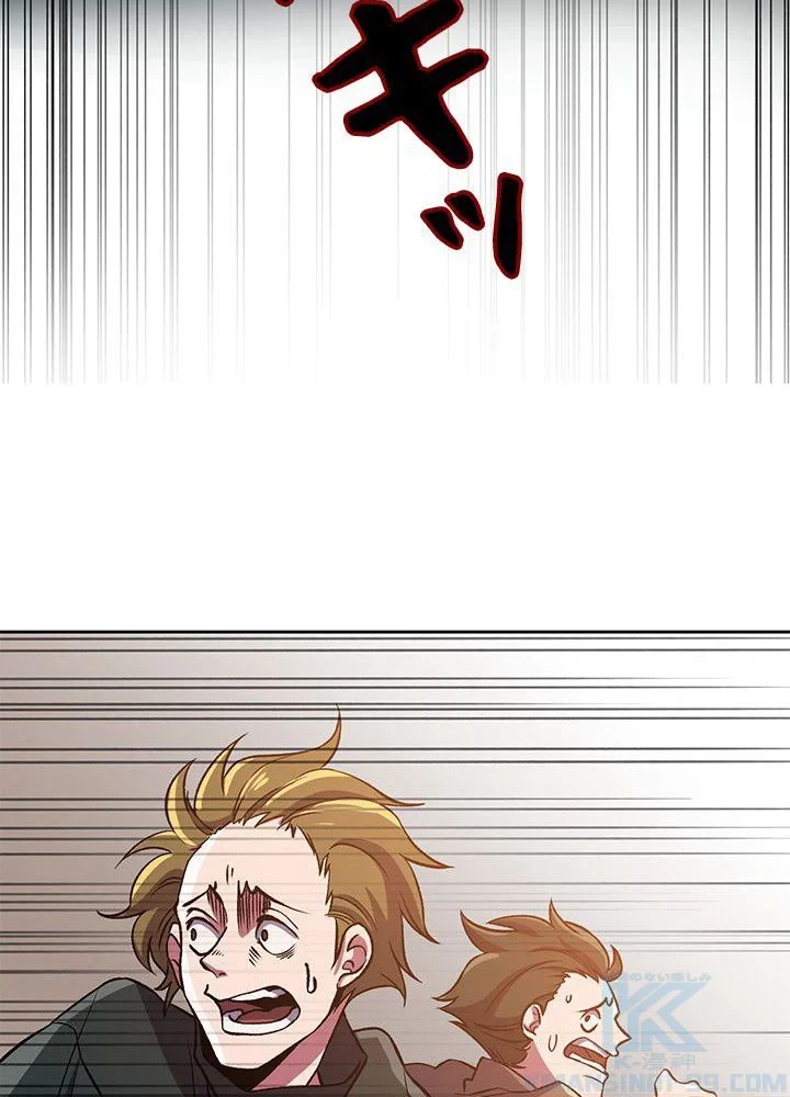 回帰して世界を変える大魔法使い 第31話 - 32