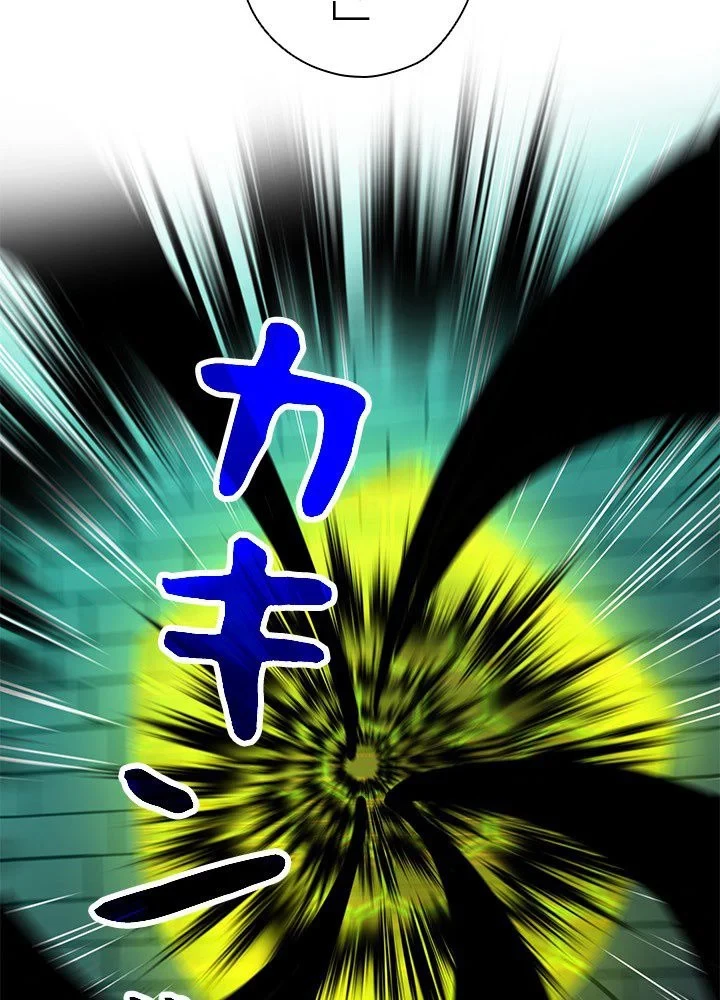 回帰して世界を変える大魔法使い 第32話 - 28