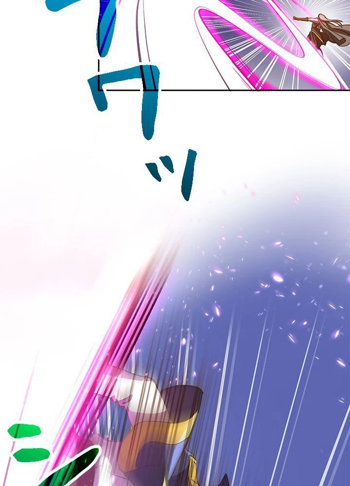 回帰して世界を変える大魔法使い 第29話 - 57