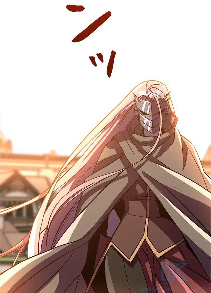 回帰して世界を変える大魔法使い 第28話 - 92