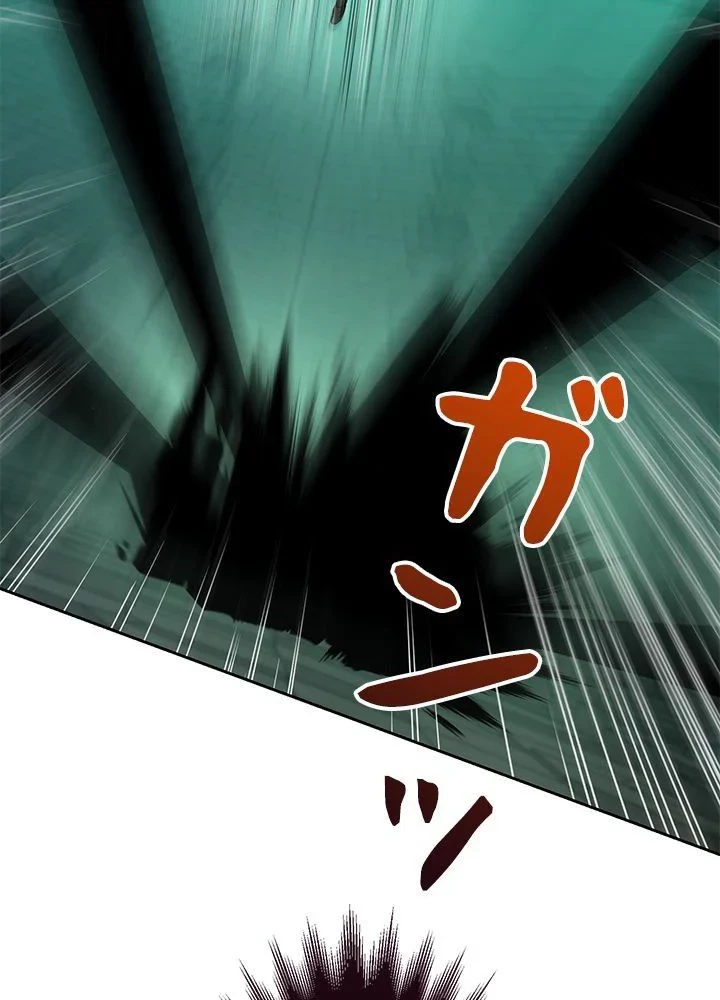 回帰して世界を変える大魔法使い 第32話 - 39