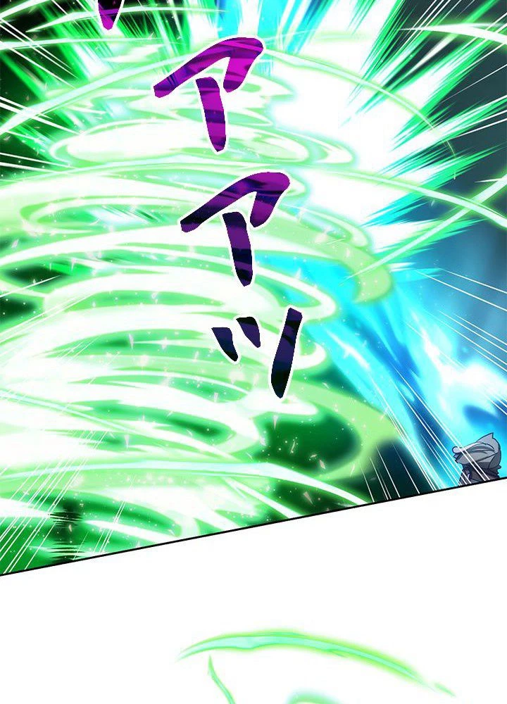 回帰して世界を変える大魔法使い 第29話 - 75