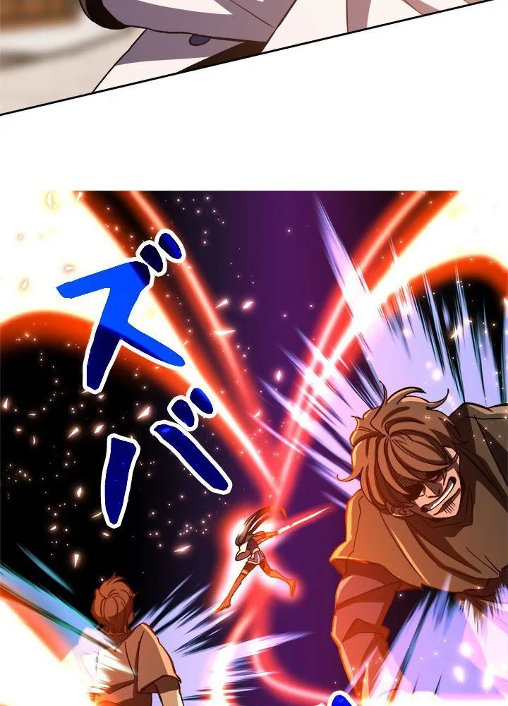 回帰して世界を変える大魔法使い 第31話 - 72