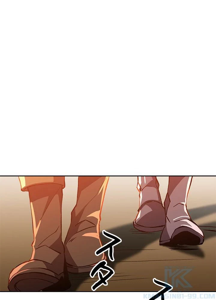 回帰して世界を変える大魔法使い 第30話 - 83