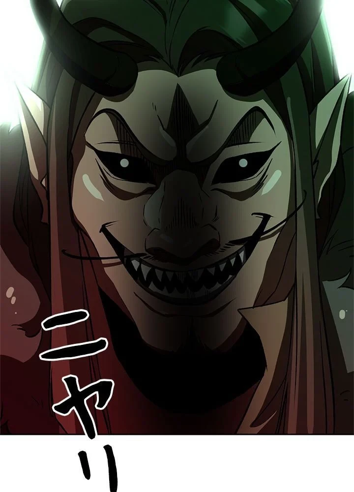 回帰して世界を変える大魔法使い 第31話 - 94