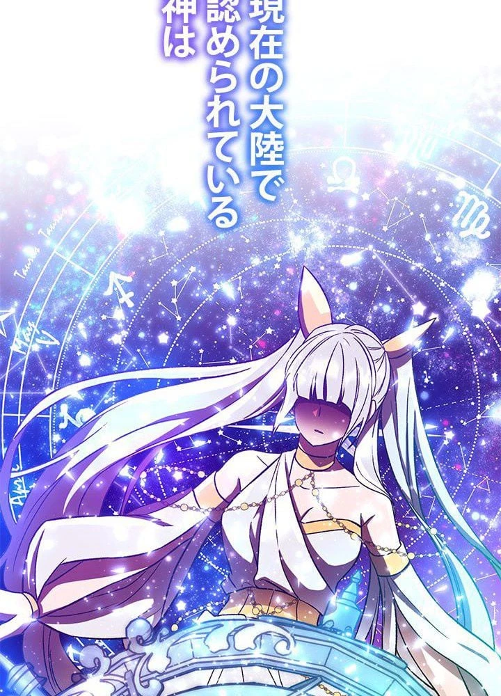 回帰して世界を変える大魔法使い 第35話 - 39