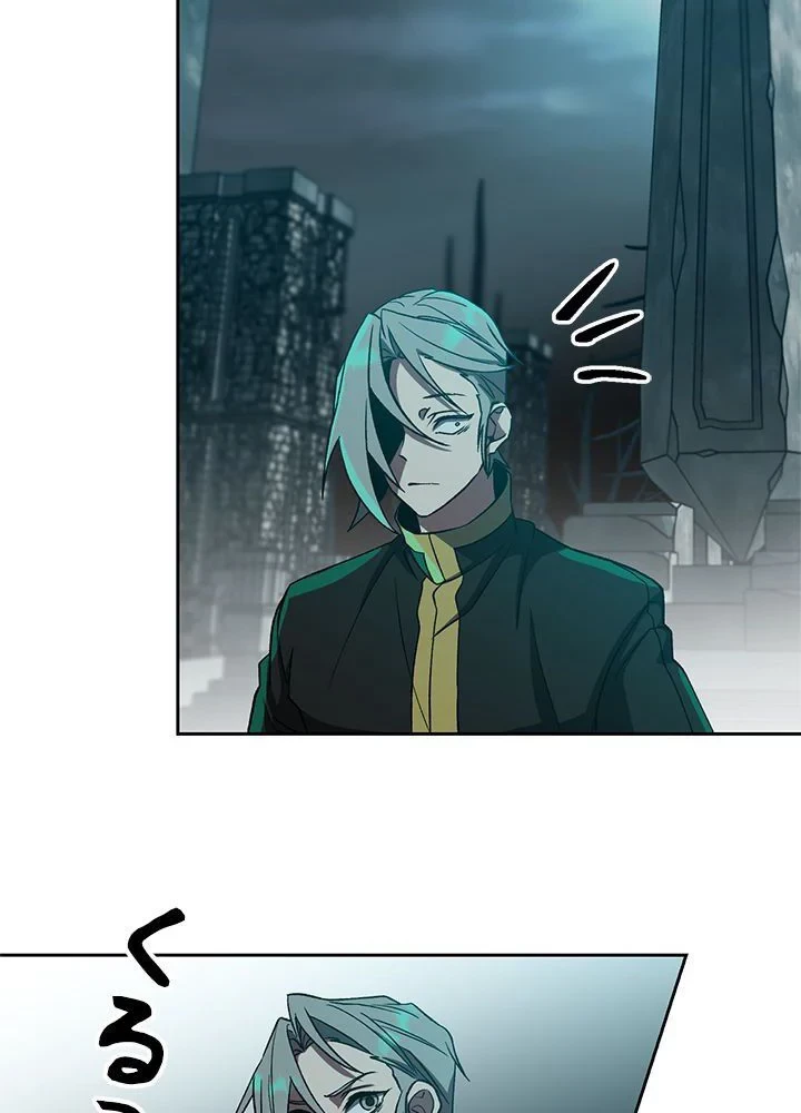 回帰して世界を変える大魔法使い 第37話 - 6