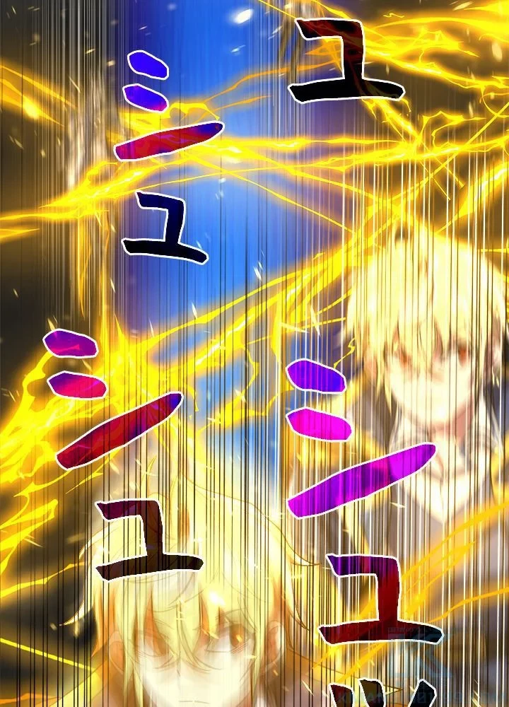 回帰して世界を変える大魔法使い 第36話 - 11