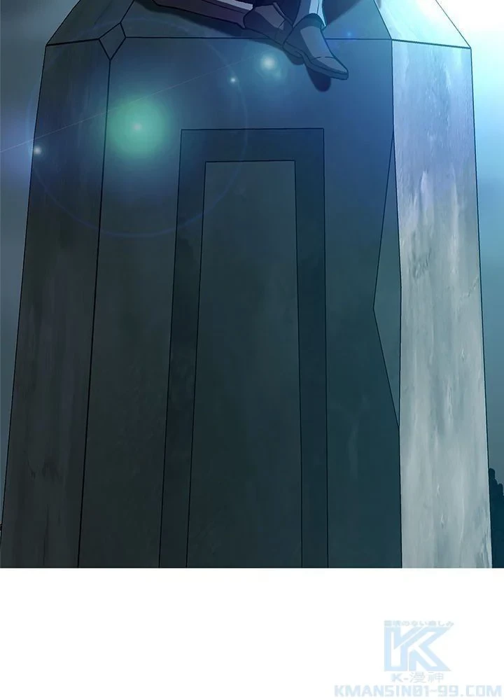 回帰して世界を変える大魔法使い 第37話 - 8