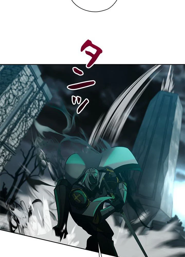 回帰して世界を変える大魔法使い 第37話 - 12