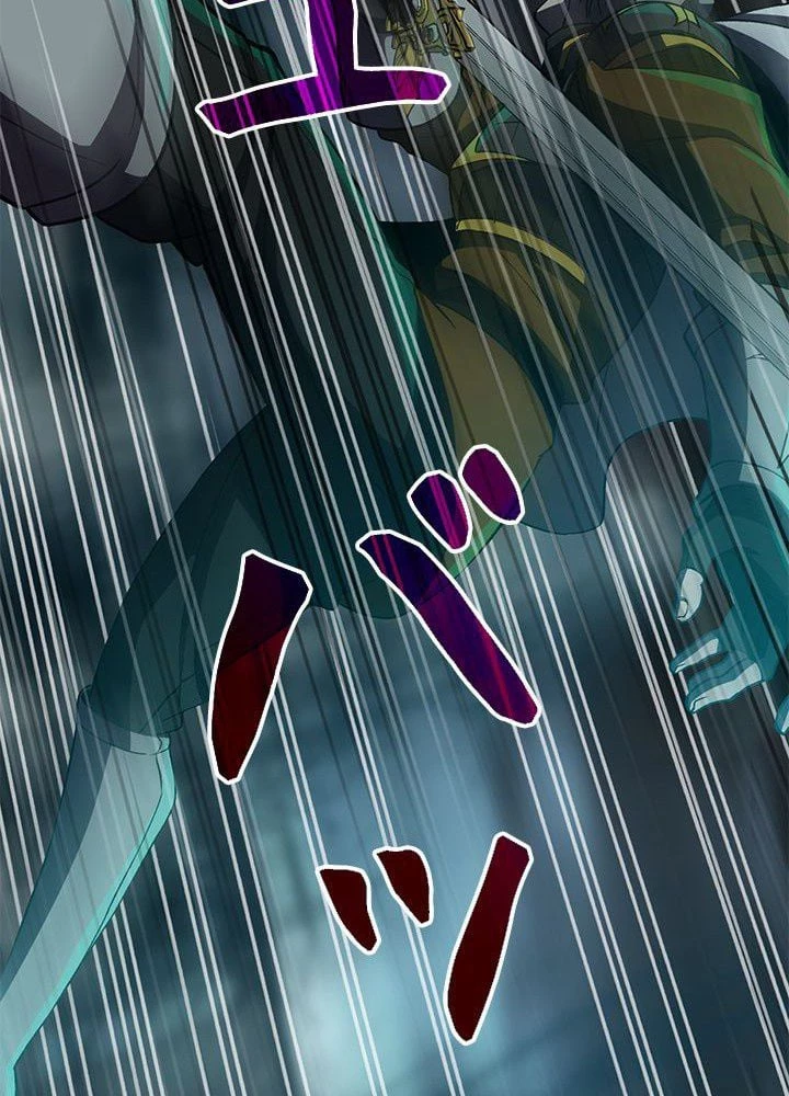 回帰して世界を変える大魔法使い 第37話 - 16