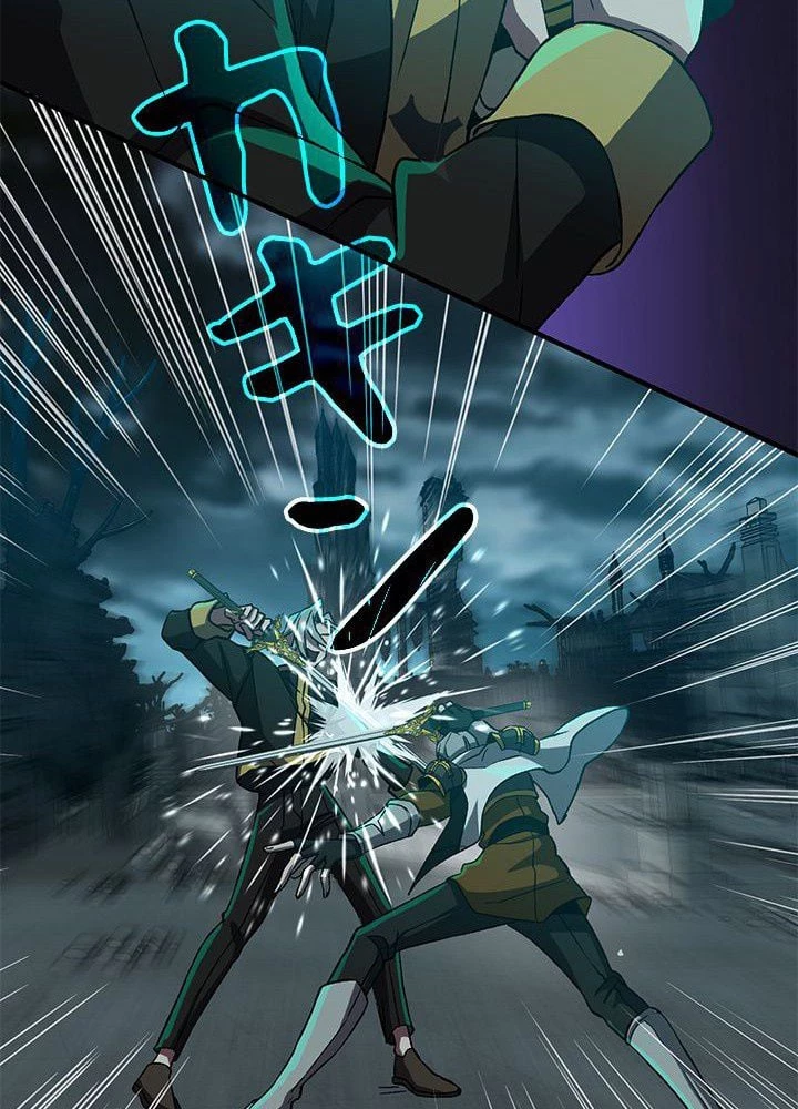 回帰して世界を変える大魔法使い 第37話 - 18