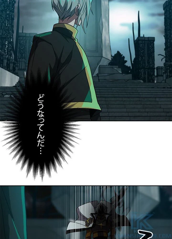 回帰して世界を変える大魔法使い 第37話 - 29