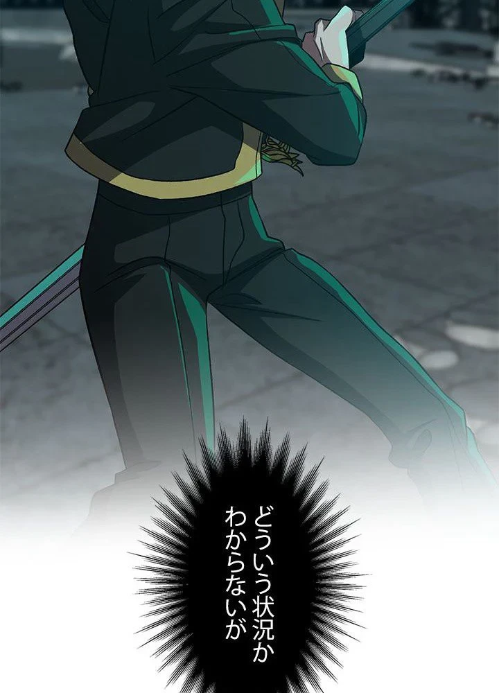 回帰して世界を変える大魔法使い 第37話 - 31