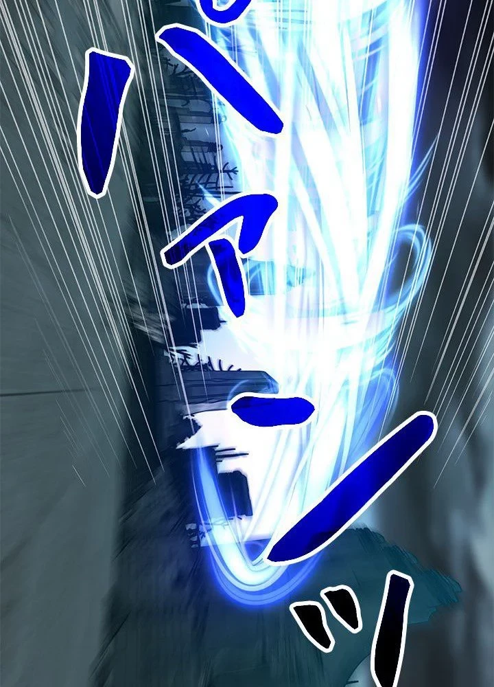 回帰して世界を変える大魔法使い 第37話 - 36