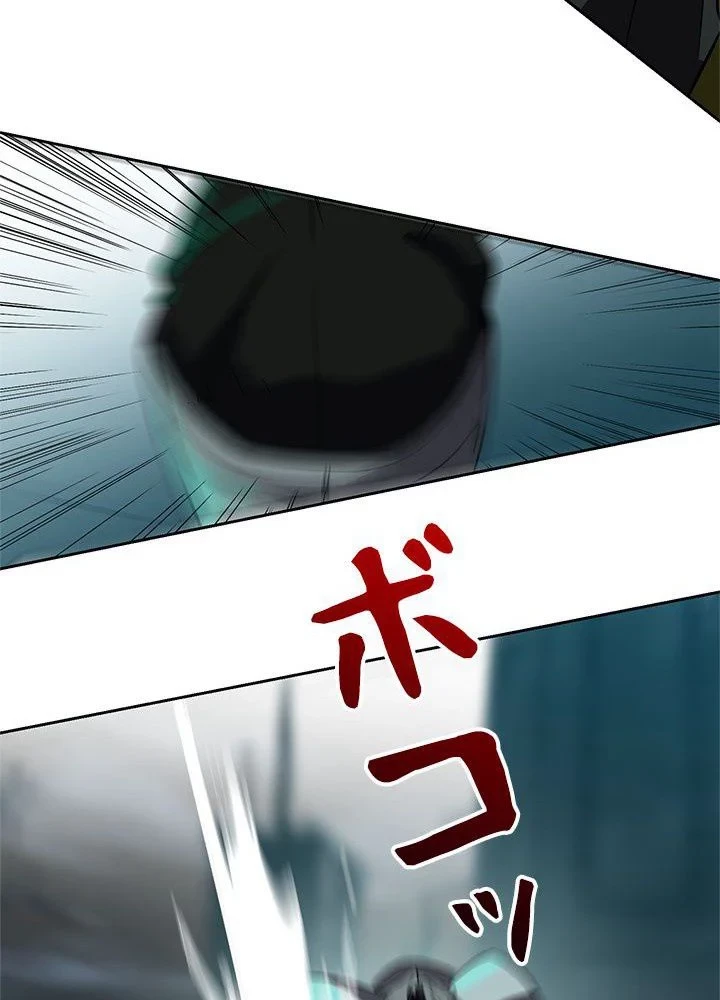 回帰して世界を変える大魔法使い 第37話 - 40