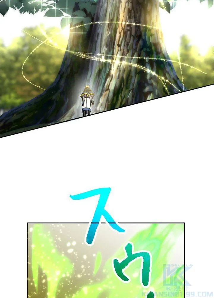回帰して世界を変える大魔法使い 第38話 - 26
