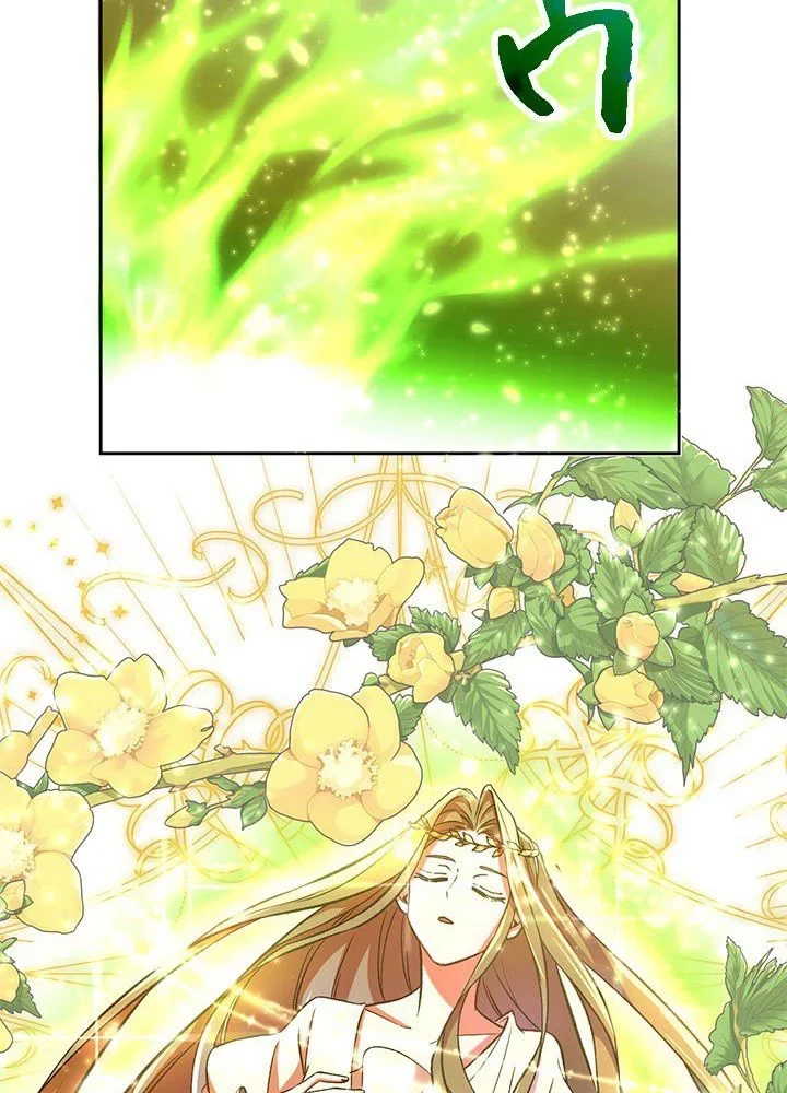 回帰して世界を変える大魔法使い 第38話 - 27